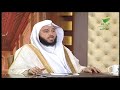 ما حكم التأمين الاجتماعي الذي تتكفل به الدولة ؟ الشيخ عبدالله السلمي