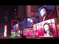 鬼滅の刃がタイムズスクエアをジャック Demon Slayer: Kimetsu No Yaiba Took Over Times Square In Ny