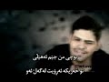 yas ft amin kurdish subtitli hd