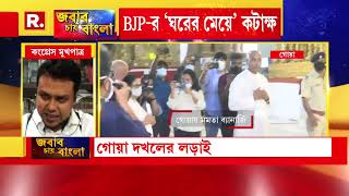 Bangla News I 'RSS-এর পত্রিকাতেই লিখছে তৃণমূলের লক্ষ্য হল কংগ্রেসকে খতম করা': কৌস্তভ বাগচি