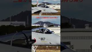 三菱から千歳基地にお持ち帰りのF15J #小牧基地 #戦闘機 #f15j #千歳基地