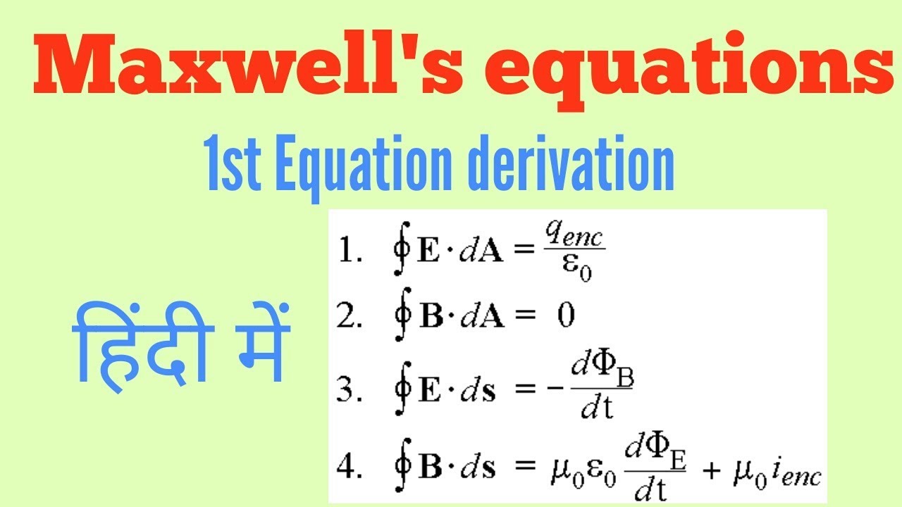 Maxwell Equation In Hindi - YouTube