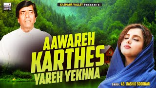 Aawareh Karthes Yareh Yekhna || Kashmiri Folk Song || Guli Bambooro || Ab. Rashid Soodnar