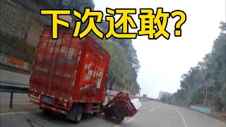 20230915交通事故合集(Traffic Accident Collection)