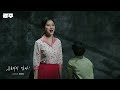 musical gwangju 2022 a march for you with lyrics