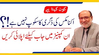 Economics jobs in Pakistan | Companies hiring Economics graduates in 2025 | Govt & Private