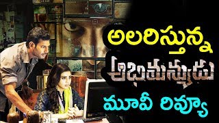 Abhimanyudu Telugu Movie Review || Vishal New Movie || Tollywood Boxoffice