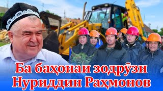 Қатрае аз ҷиноятҳои Нуриддини тракторист,даҳшат ,фоҷеа