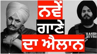 Sidhu Moose Wala | Wazir Patar | Tarsem Jassar | Latest Punjabi Song 2022 | Punjab Hub