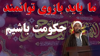 سخنرانی الحاج محمد حسن احمدی عضو هیٔت رهبری مجمع علما و متنفذین تشیع در ویژه برنامه تولد حضرت علی ع