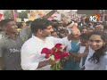 live nara lokesh yuvagalam padayatra at gajuwaka ముమ్మిడివరంలో లోకేశ్ యువగళం 10tv