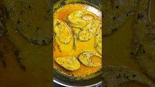 সরষে ইলিশ | Hilsa Recipe | #short