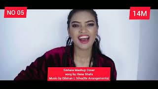 2020 Most viewed Sri Lankan songs on Youtube Top 05  - 2020 වසරේ ලංකාවේ වැඩිම නැරඹුම් වාරසහිත ගීත 05