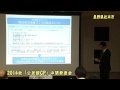 【公民館放送局】平成26年度公民館gp中間発表会（ 087）「長野県松本市」（テーマ５：その他地域の教育的資源を活用した地域課題解決支援プログラム）