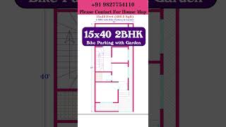 15x40 House plan with Bike parking | 15 by 40 house plan | 600 Sqft House Plan