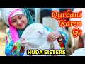 Huda Sisters | Qurbani Karen Ge | Eid Al Adha & Hajj Mubarak (Bakra Eid Kids) | Hi-Tech Islamic Naat