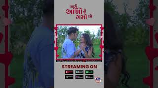 Mari Aankho Ne Gamo Cho | Mita Chauhan | Gujarati Love Song | Valentine's Special