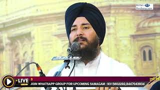 Bhai Amandeep Singh Ji Hajuri Ragi Darbar Sahib -  Hoshiarpur Salana Samagam 11 Oct 2024