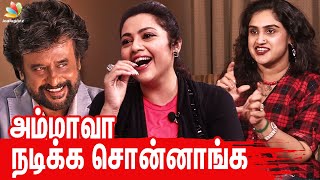 வாழ்த்த வயதில்லை வணங்குகிறேன்🙏 தலைவா | Celebrities wishes to Superstar Rajinikanth Birthday | Meena