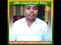 நவீன ராஜராஜசோழன் மோடி..... ராம ஜென்ம பூமியில் மறைந்திருக்கும் பொக்கிஷங்கள்....