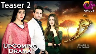 Noor -| Aplus| Usama Khan, Anmol Baloch, Arman Ali Pasha | Pakistani Drama | C1B2