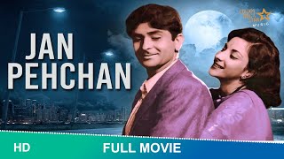 Jan Pahechan (1950)| classic hindi movie | Rajkapoor, Nargis, Jeevan #janpahechanmovie