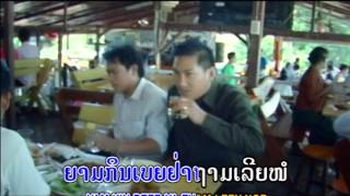 ເມຍອ້າຍບໍ່ມີMia aiy bor mee/ອາຄົມ ສົມຫັວງ