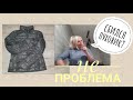 Если пух в пуховике сбился после стирки что делать Как разбить сбитый в комочки пух