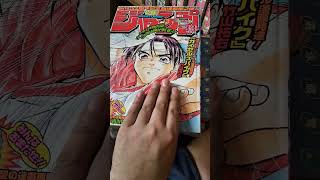 カイゼルスパイク（竹山祐右）新連載！2000年少年ジャンプ33号は表紙巻頭がバレー漫画で、HUNTER×HUNTERも連載再開し定価220円！ #jump #comics 。