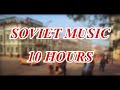 10 Hours of the Best Soviet Pop and Film Music. 1960s, 1970s, 1980s