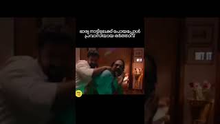 NALLAVANAYA Unni #trendingshorts #funnyshorts #funny #husbandwifecomdey #tomandjerry #viralvideo