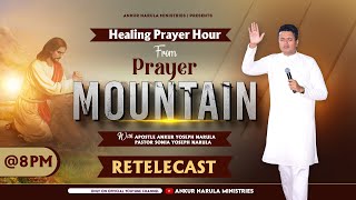 LIVE HEALING PRAYER HOUR FROM THE PRAYER MOUNTAIN (Re-telecast) || Ankur Narula Ministries