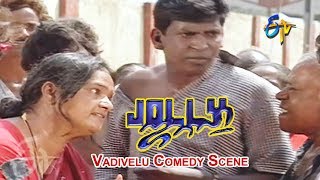 Jolly Telugu Movie | Vadivelu Comedy Scene | Abbas | Keerthi Reddy | Kausalya | Kushboo | ETV Cinema