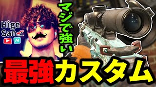 【CODモバイル】有名バトロワ配信者に聞いた｢ICR最強カスタム｣がヤバ過ぎた件www【CODMobile バトロワ/ららのきおく】