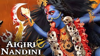 Aigiri Nandini | MOST POWERFUL SONG -  Mahishasura Mardini Stotra – Maithili Thakur