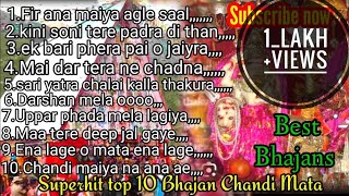 Chandi_Mata_Superhit_Bhajan_nonstop video @The_paddar_time #chandimatabhajan #machailmatabhajan