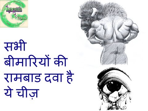 Premature Ejaculation Home Remedies in Hindi video#19 by Ayurveda & Health Premature Ejaculation Home Remedies in Hindi video#19 by Ayurveda & Health