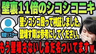 【Rust】不憫すぎるガチ検証リスナーに笑ってしまうk4sen【2022/07/04】