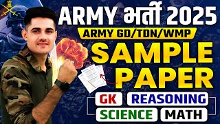 Army Exam 2025 | Army GD Question Paper 2025 | Army Bharti 2025