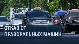 В Кыргызстане хотят лицензировать такси