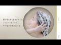 頭皮エステ＜スパイラル＆スライド＞ eh he0j 使い方【パナソニック公式】