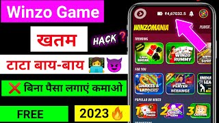 Winzo Me Free Game Khelkar Paise Kaise Kamaye | Winzo App New Winning Trick 2023