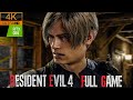 RESIDENT EVIL 4 REMAKE｜Full Game Playthrough｜4K RTX