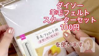 【材料費100円】ウールコートの虫食いを即補修する方法