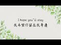 keshi understand【你是唯一懂我的人】 中英文字幕 lyrics