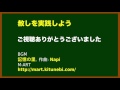 ゆっくりが語る心理・真理の話 4 分離意識と普遍意識