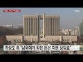 아들 50억 퇴직금 곽상도 다시 구속 갈림길 ytn