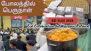 போலந்தில் பெருநாள் கொண்டாட்டம் Part - 1|Eid Vlog in Poland Tamil 2024 |Mohamed's Odyssey தமிழ்