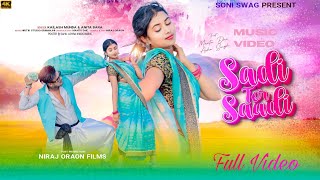 SADI TOR SADI | NEW NAGPURI DANCE VIDEO 2024 | SINGER - ANITA BARA \u0026 KAILASH MUNDA