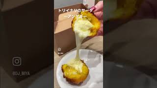 【品川・戸越銀座】沖縄サーターアンダギーが食べられるお店 トリイナリ！チーズアンダギーのとろーりチーズはできたてのままおすすめ！